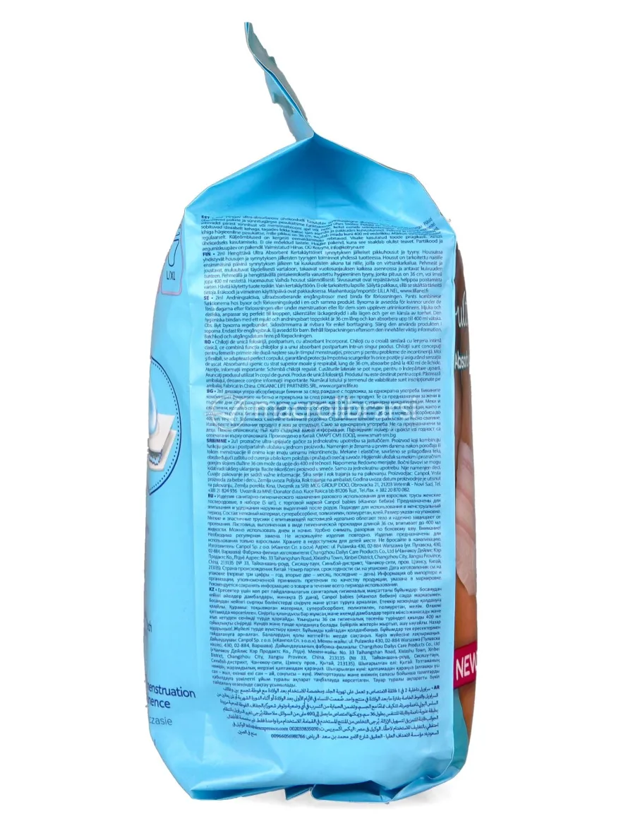 Mutandine Assorbenti Post Parto - Taglia S/M