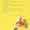 Nonnamatta e la Caccia ai Mostri