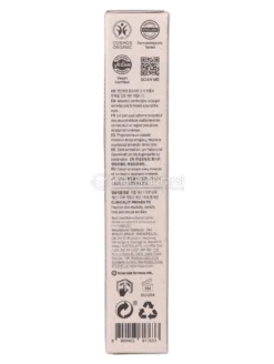 Organic Flowers Eye Essence