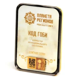 Piastra di Kolzov - Codice Gobi - Serie Elite