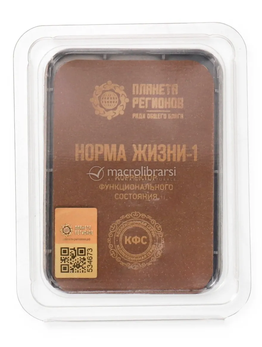 Piastra di Kolzov - Normalizzazione Vitale 1 - Serie Collection