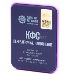 Piastra di Kolzov - Rinascita e Completamento - Serie Exclusive