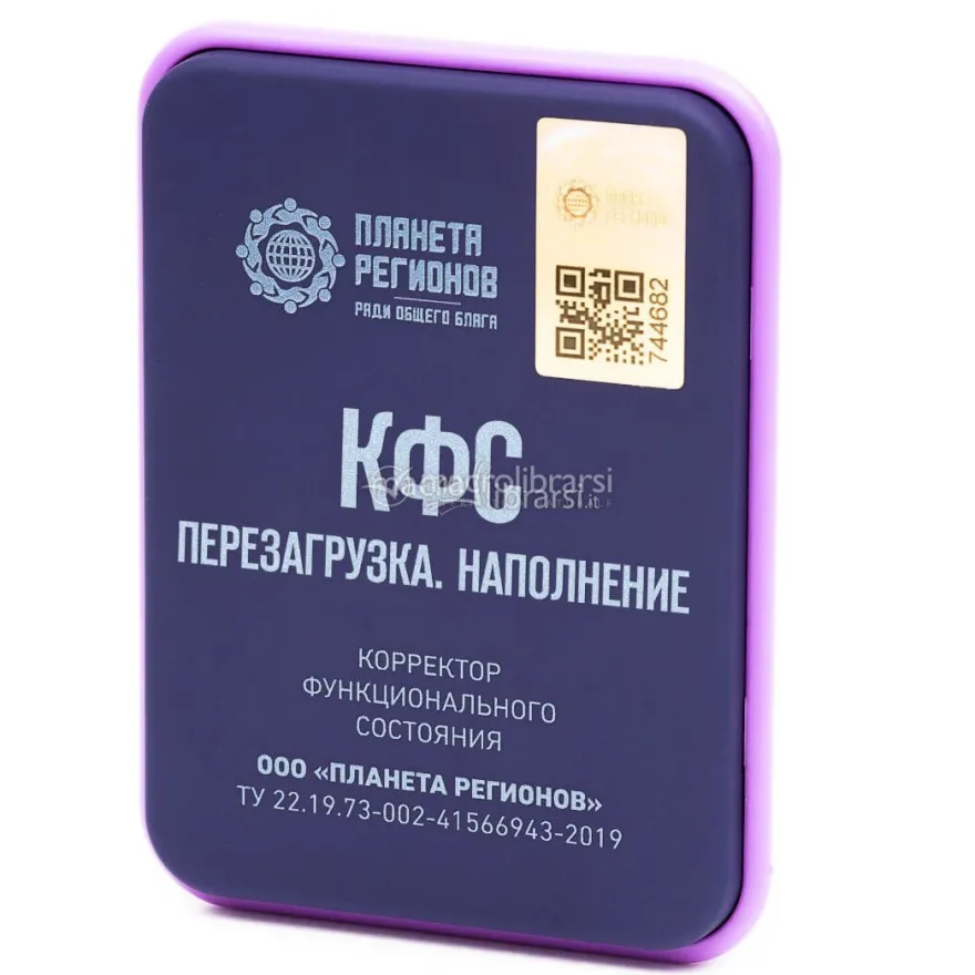 Piastra di Kolzov - Rinascita e Completamento - Serie Exclusive