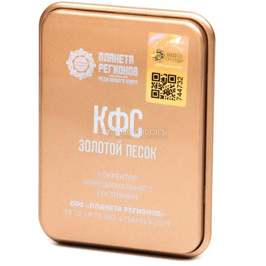 Piastra di Kolzov - Sabbie d'Oro - Serie Exclusive