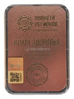 Piastra di Kolzov Serie Collection - Chiave della Salute 1: Digestione