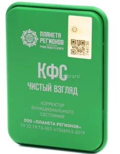 Piastra di Kolzov "Serie Verde" - Vista e Visione Perfetta N. 1