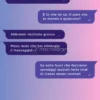 Questo Messaggio è Stato Eliminato