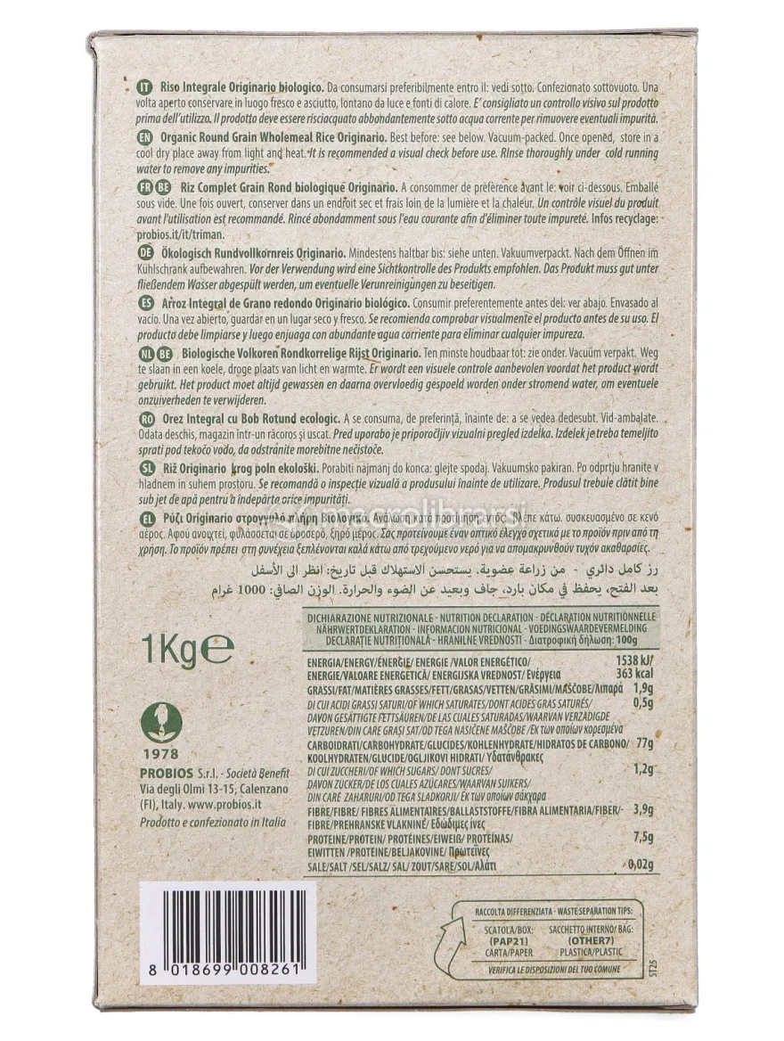 Riso Originario Integrale Biologico