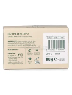 Sapone di Aleppo all'Olio di Alloro 16% - 100g