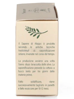 Sapone di Aleppo all'Olio di Alloro 16% - 100g