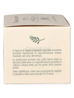 Sapone di Aleppo all'Olio di Oliva e Olio di Alloro al 55% - 150g
