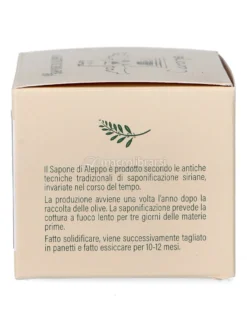 Sapone di Aleppo all'Olio di Oliva e Olio di Alloro al 32% - 180g
