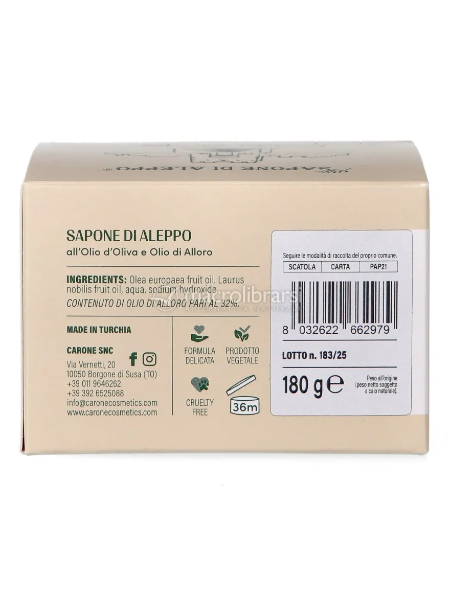 Sapone di Aleppo all'Olio di Oliva e Olio di Alloro al 32% - 180g