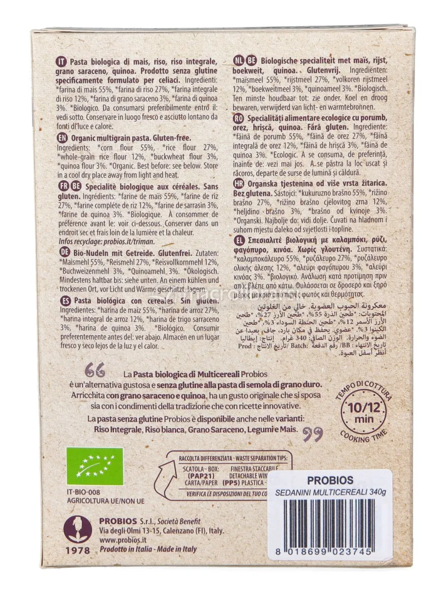 Sedanini Multicereali Bio