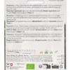 Semi di Peperoncino Fiorentino Bio