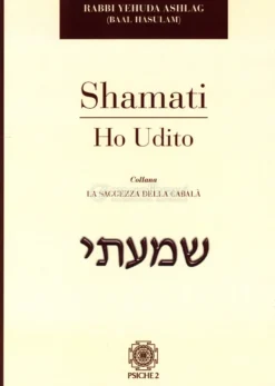 Shamati - Ho Udito
