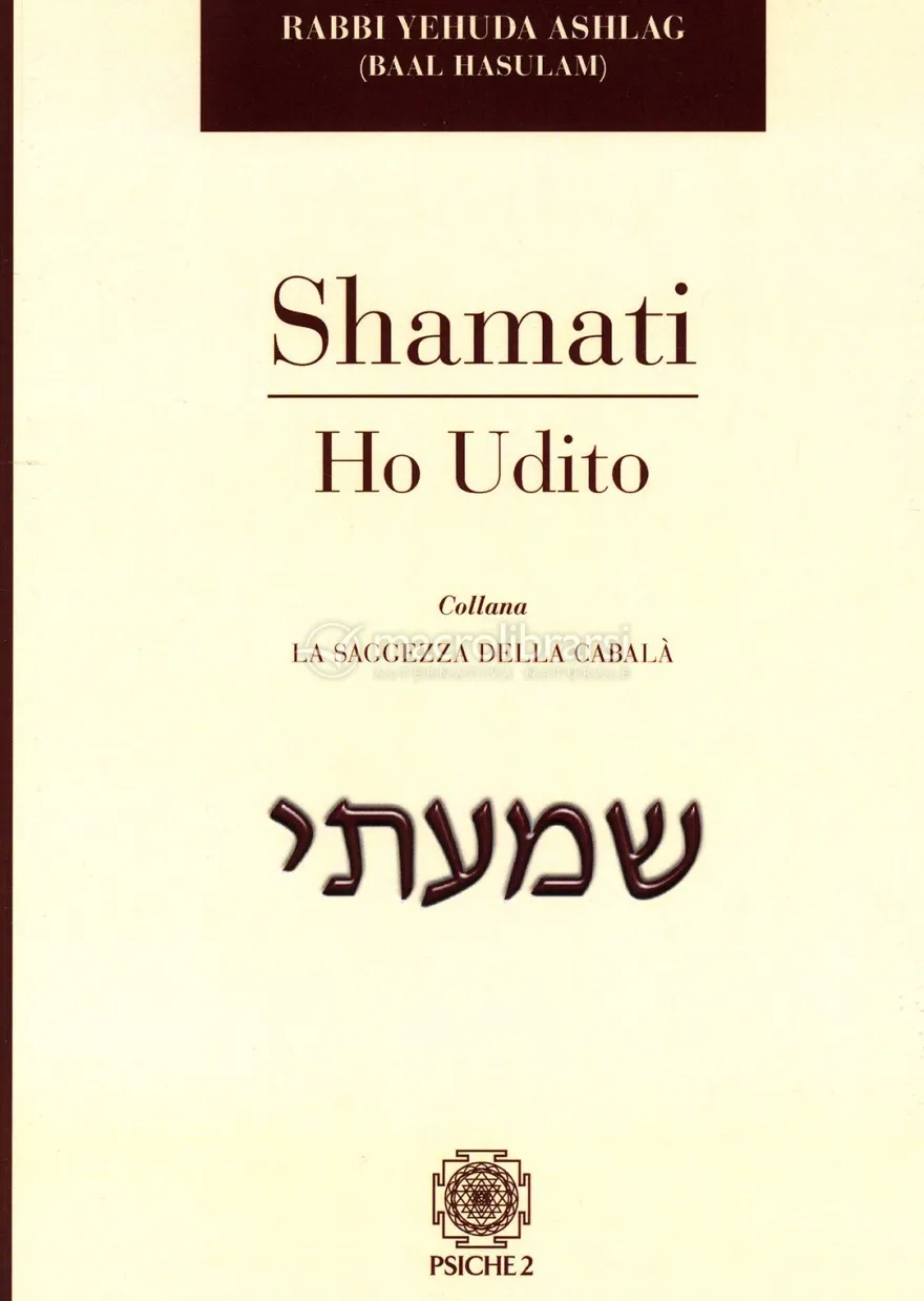 Shamati - Ho Udito