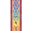Stendardo con Mantra "Om Mani Padme Hum"