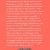 Storie Scacciapaura