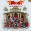 Times of Maharajas
