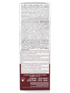 Tinta Lucens Color 6.0 - Biondo Scuro