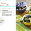 Veg Comfort Food