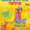 Voglio Stare Bene Mamma!