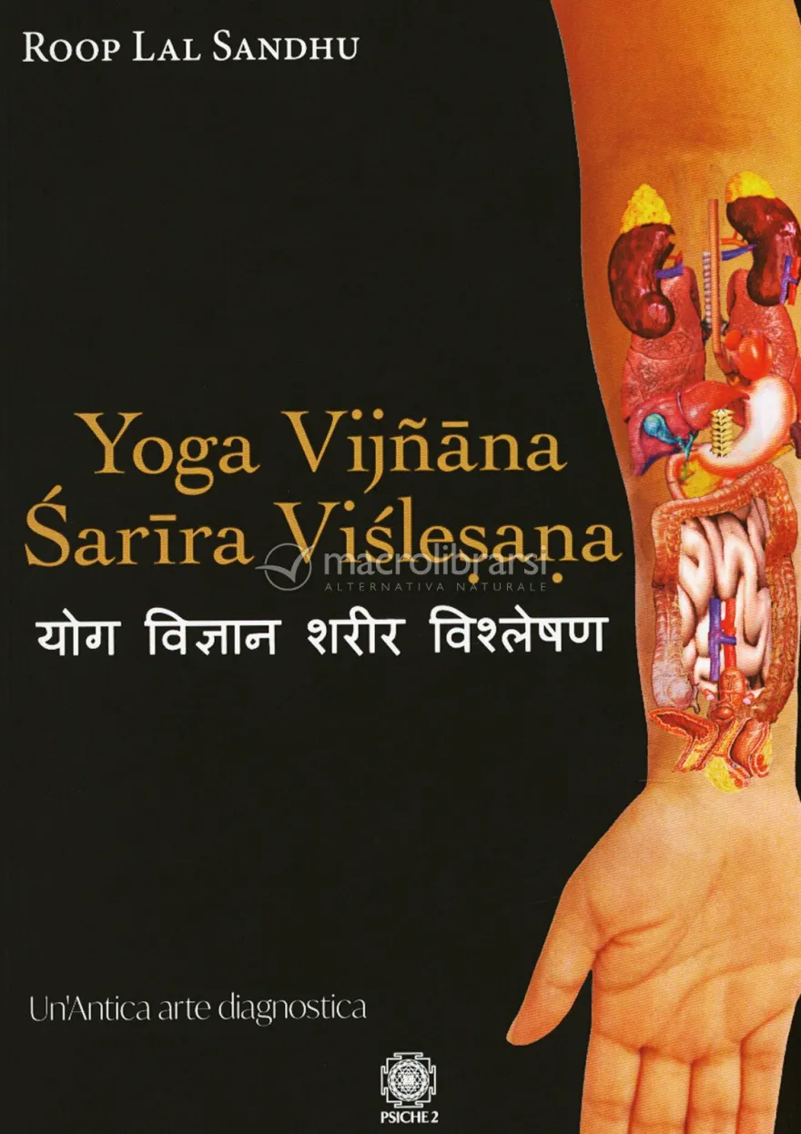 Yoga Vijñāna Sarīra Vislesana
